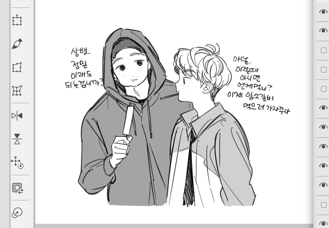 비계낙서방출