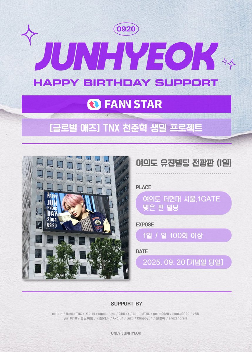 ONLYJUNHYEOK tweet media