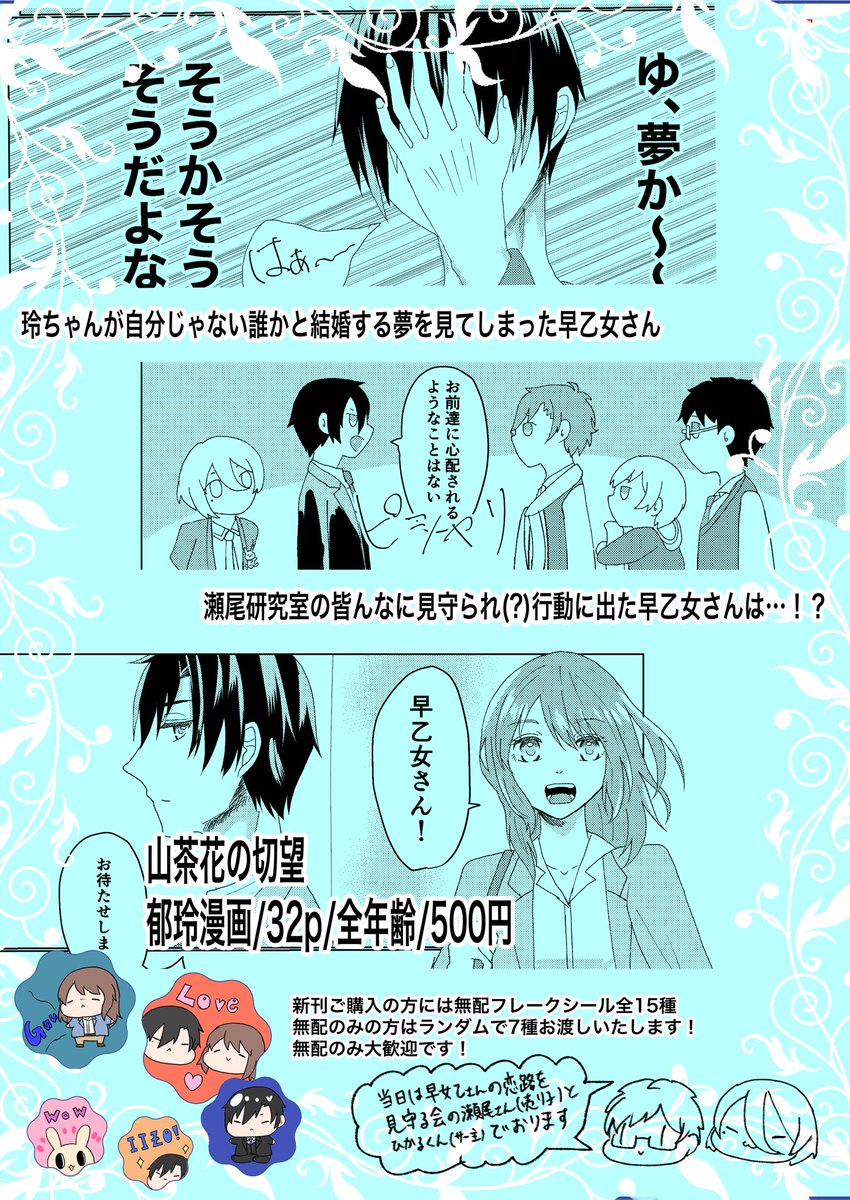ルナ (プロフ更新必読お願いします！)　1011 ルナ (プロフ更新必読お願いします！) 1011 LUNA (@na0_ix) / X