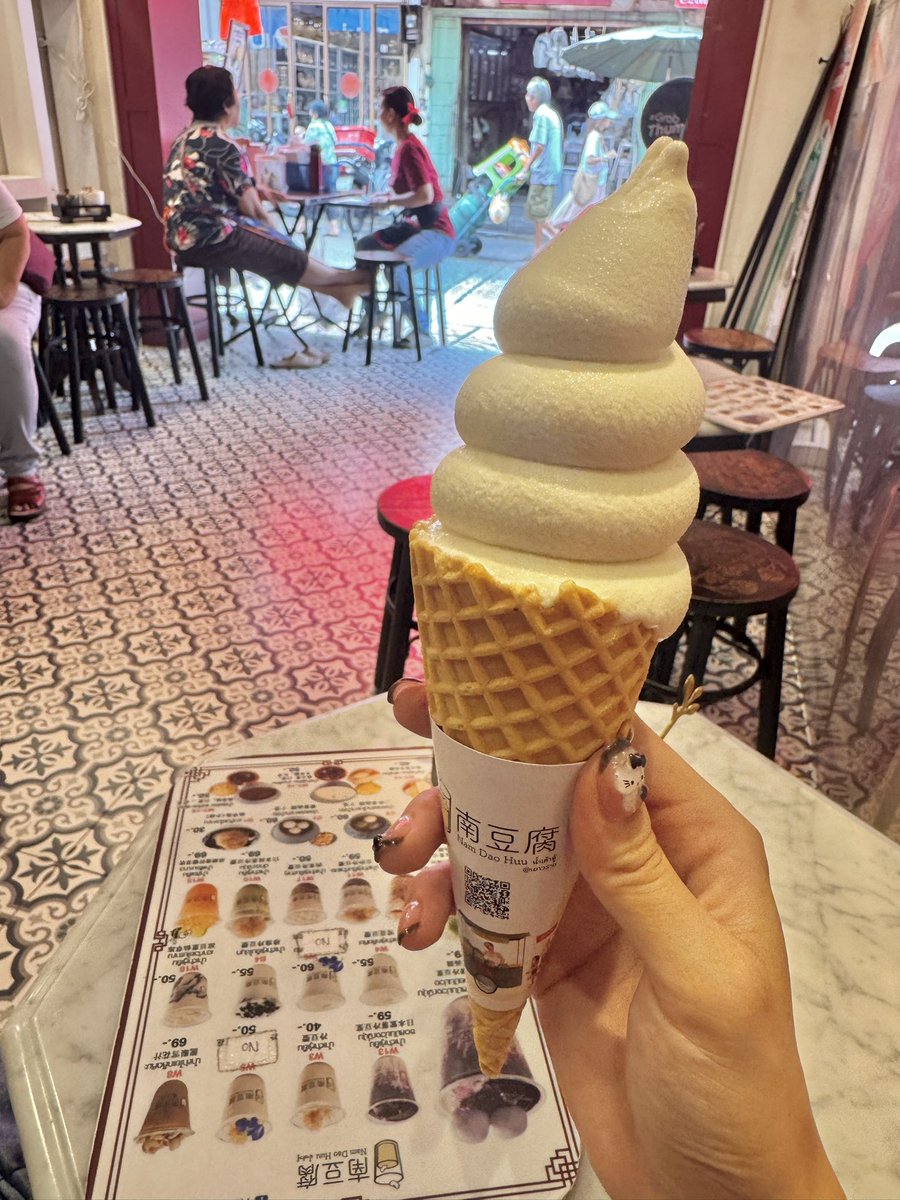 ヤワラートで
豆乳ソフトクリーム
食べた🍦