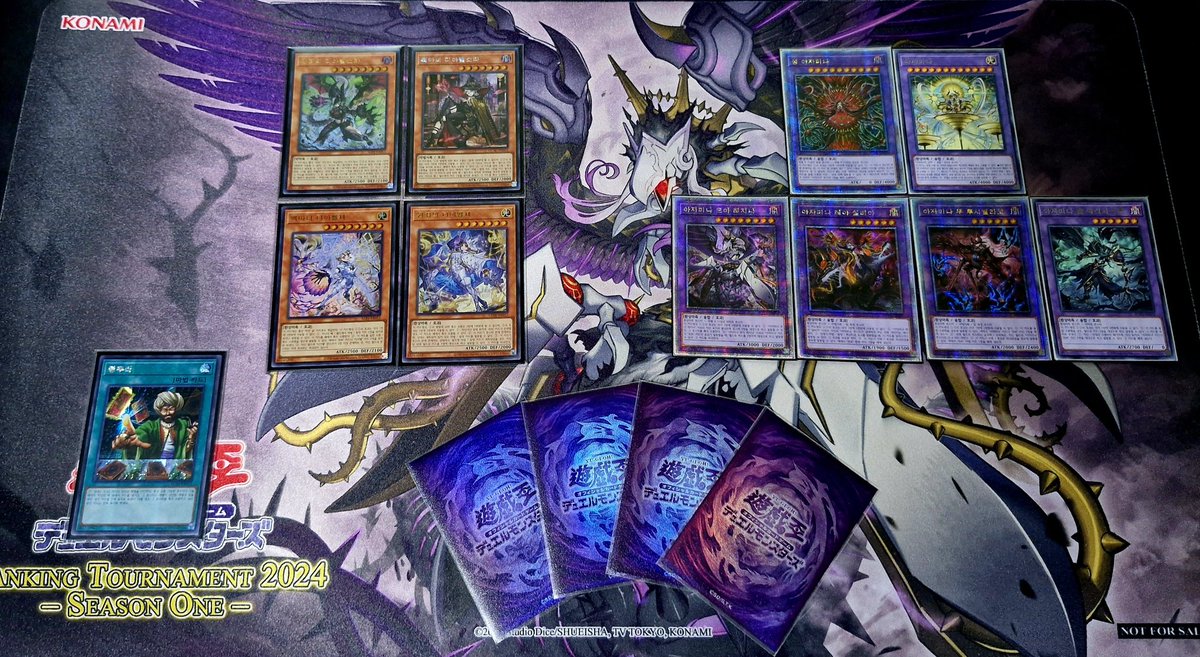 New Deck
엑스트라덱은 기존숲과 프텍통일후 쌀먹하기로 했습니다.