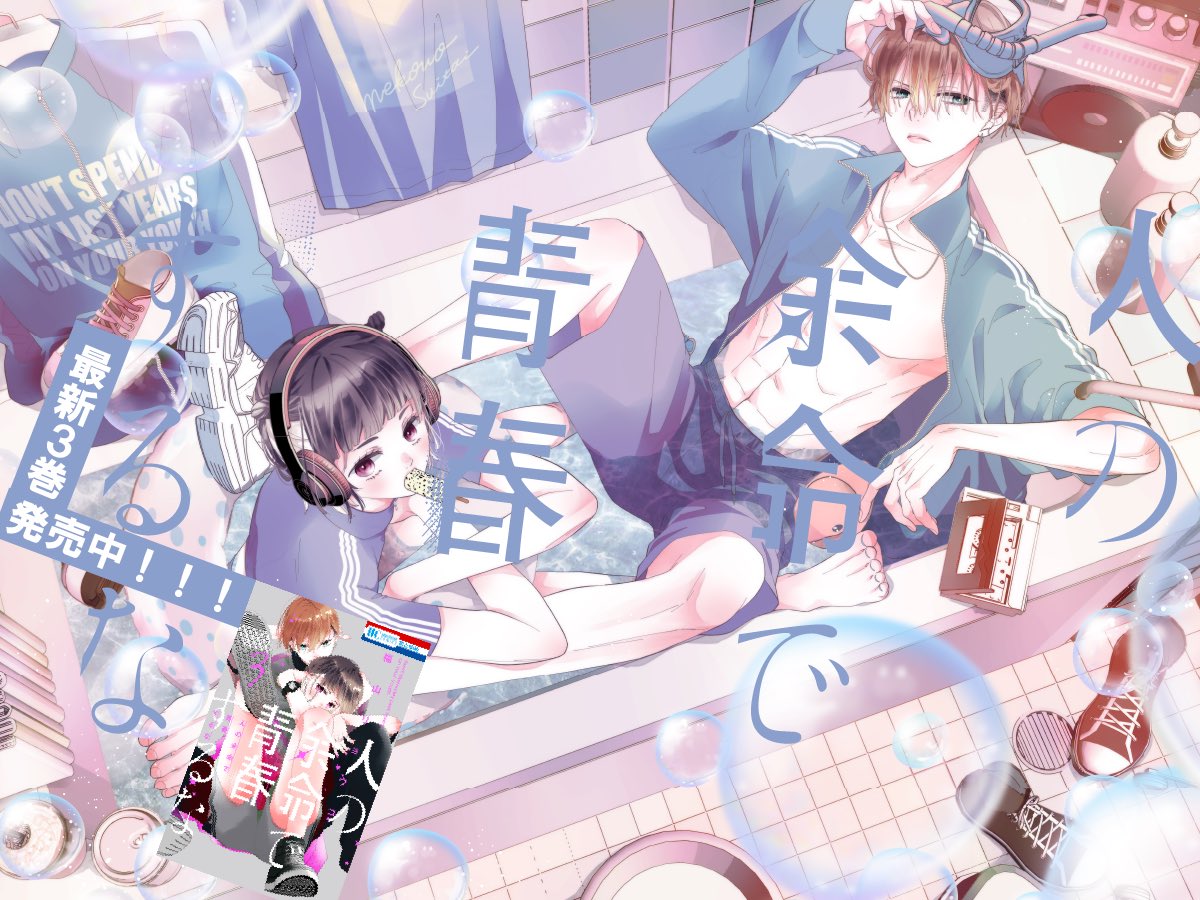 花とゆめ 懸賞 入浴剤 花とゆめ 懸賞 入浴剤 花とゆめ 懸賞 入浴剤 楽天市場】浴・夢香(ゆ