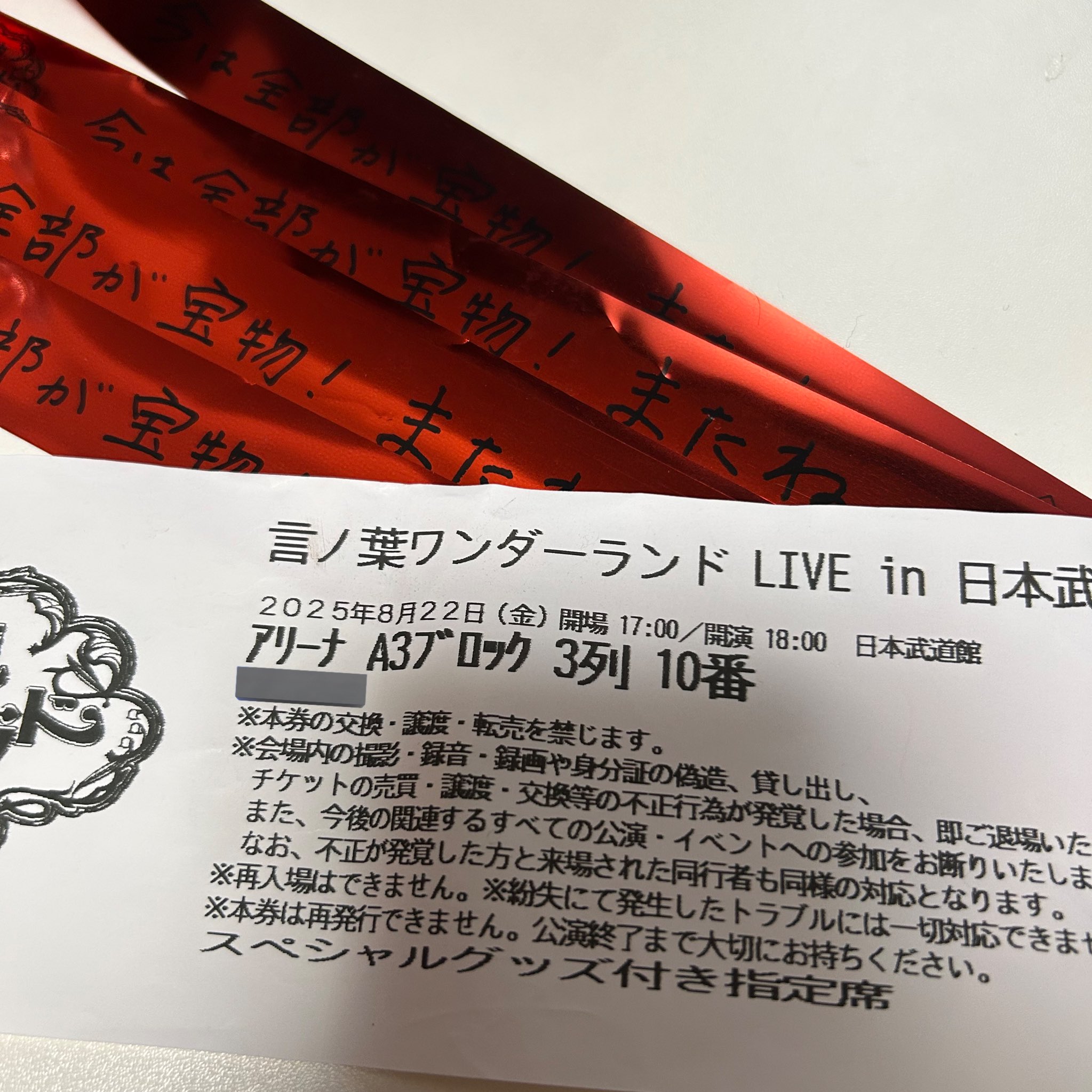 みずおかあおい on X: 
