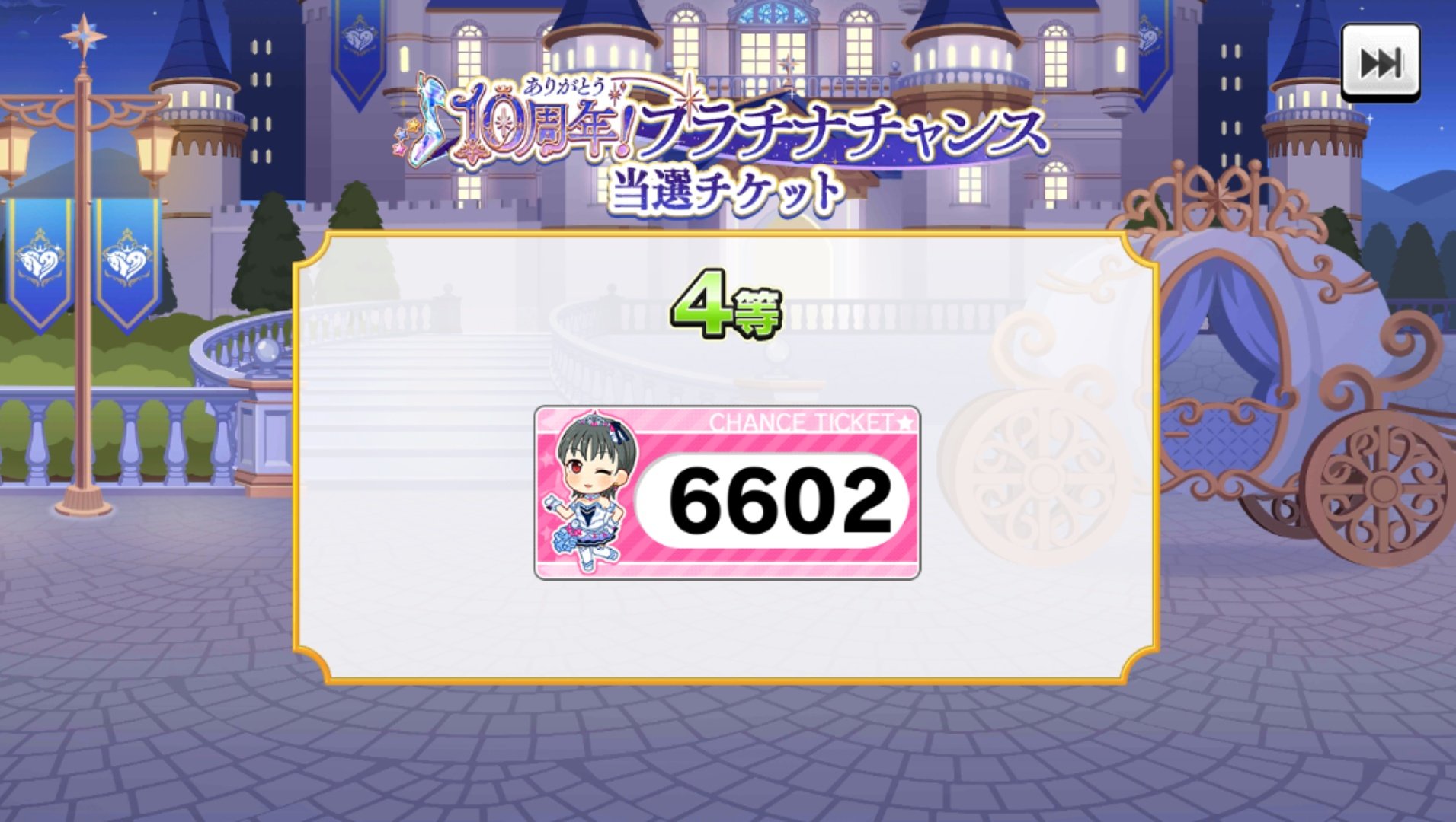 はなはなです　ありがとうございました サンキューシール №309A いつもありがとうございます - メルカリ