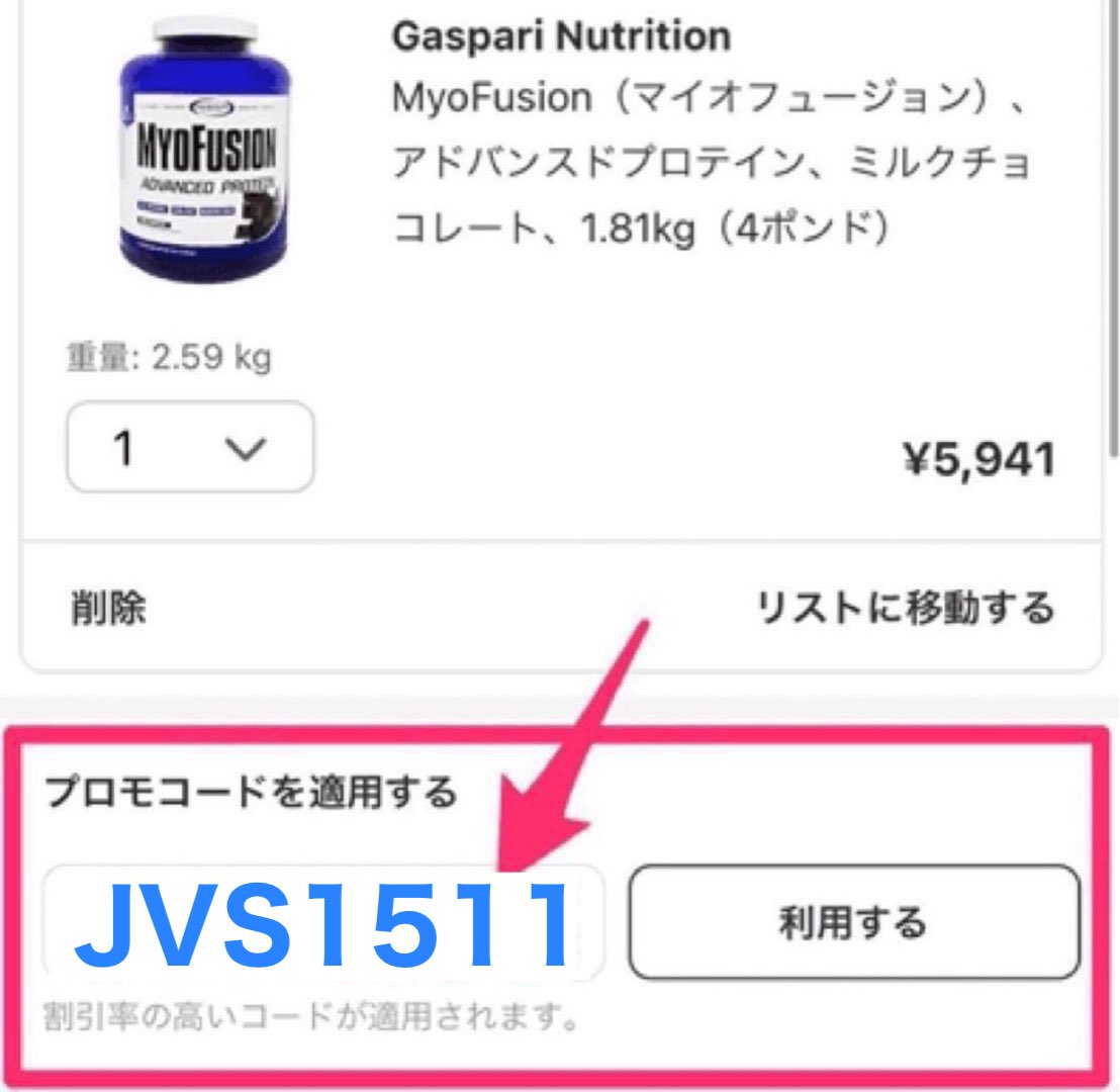 ✴︎ご成約品✴︎リピーター様割引　１点 WSJT-XによるFT8運用環境向上（その1) 時刻合わせ TimeTune