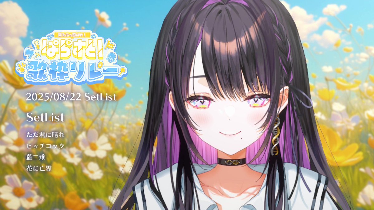 ꧁蝶よ花よ..恋桜.*ೄ ❀´-꧂専用✨希少貴重✨野生パロサント Arrange #13 櫻花之戀塚 ～ Flower of Wonderland｜kyoka