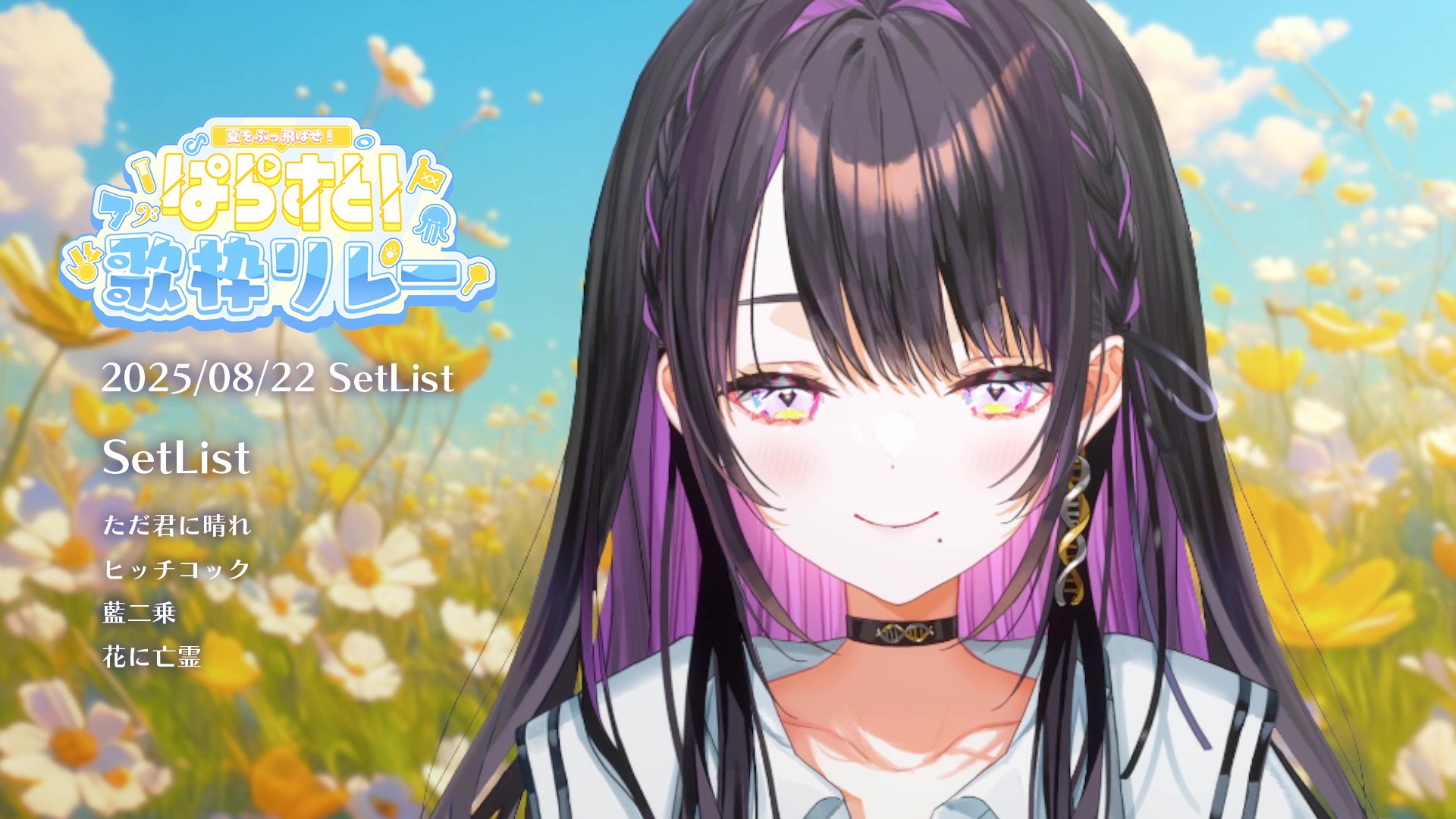 ꧁蝶よ花よ..恋桜.*ೄ ❀´-꧂専用✨希少貴重✨野生パロサント 薬師乃しの🐇🧬FPS好きなお友だちがほしいです on X: 
