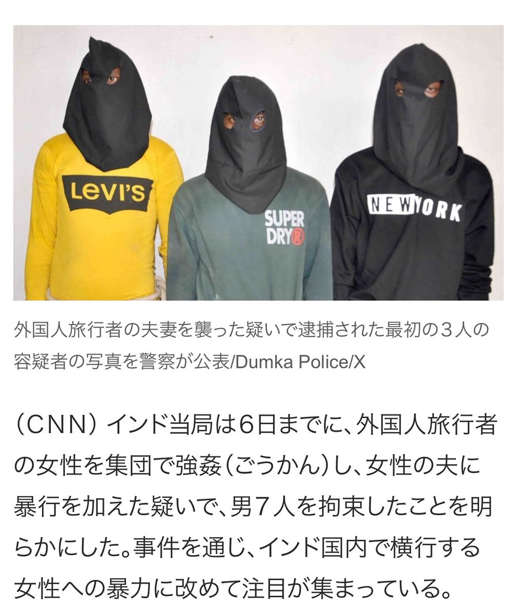 石破がインド人を5万人受け入れるってよ🇮🇳
←皆が想像する移民          実際に来る移民→

news.yahoo.co.jp/articles/16e35…