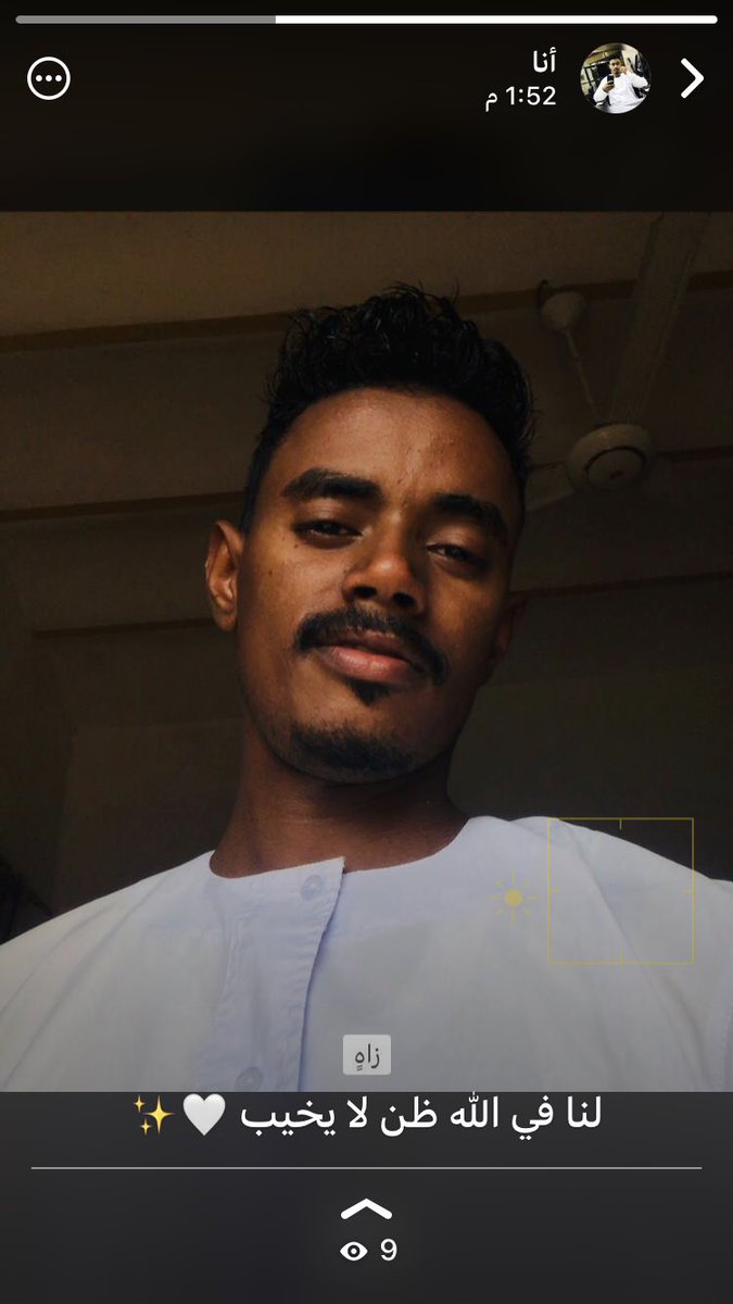 لنا في الله ظن لا يخيب 🤍✨