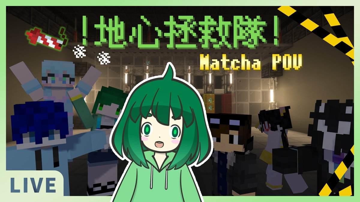matcha_sleepy's tweet photo. 🔴深入地心！應該不會受到甚麼詛咒吧？【Minecraft】
Now Start!!!

YouTube:
https://t.co/AgRGJ2Q6rL

Twitch:
https://t.co/pRgUHAKFCa

Kick:
https://t.co/nE7SE5U2X7 https://t.co/NTzwMNvYss