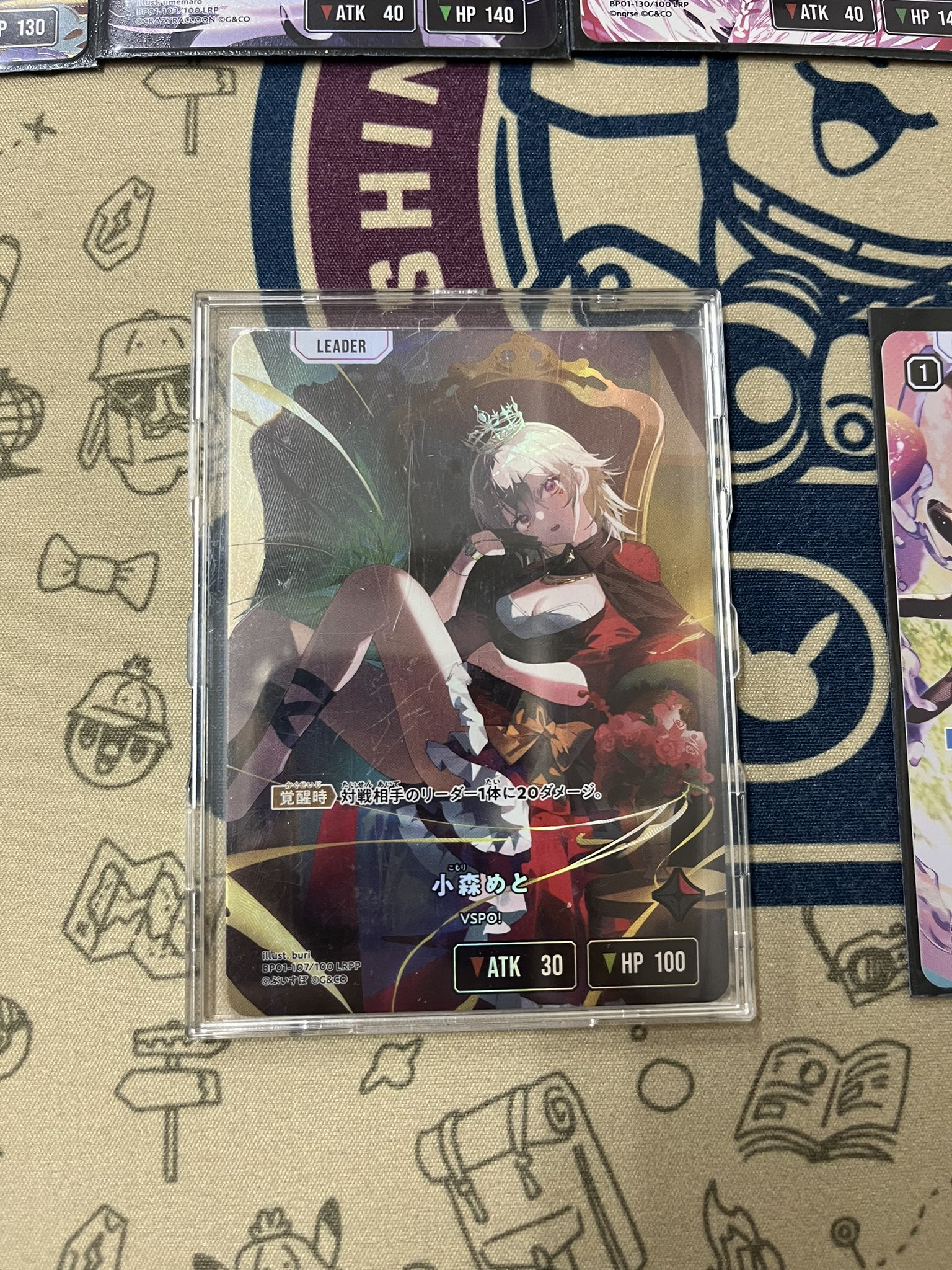 Xross Stars BP01-107 小森めと LRPP xross stars クロスタ 小森