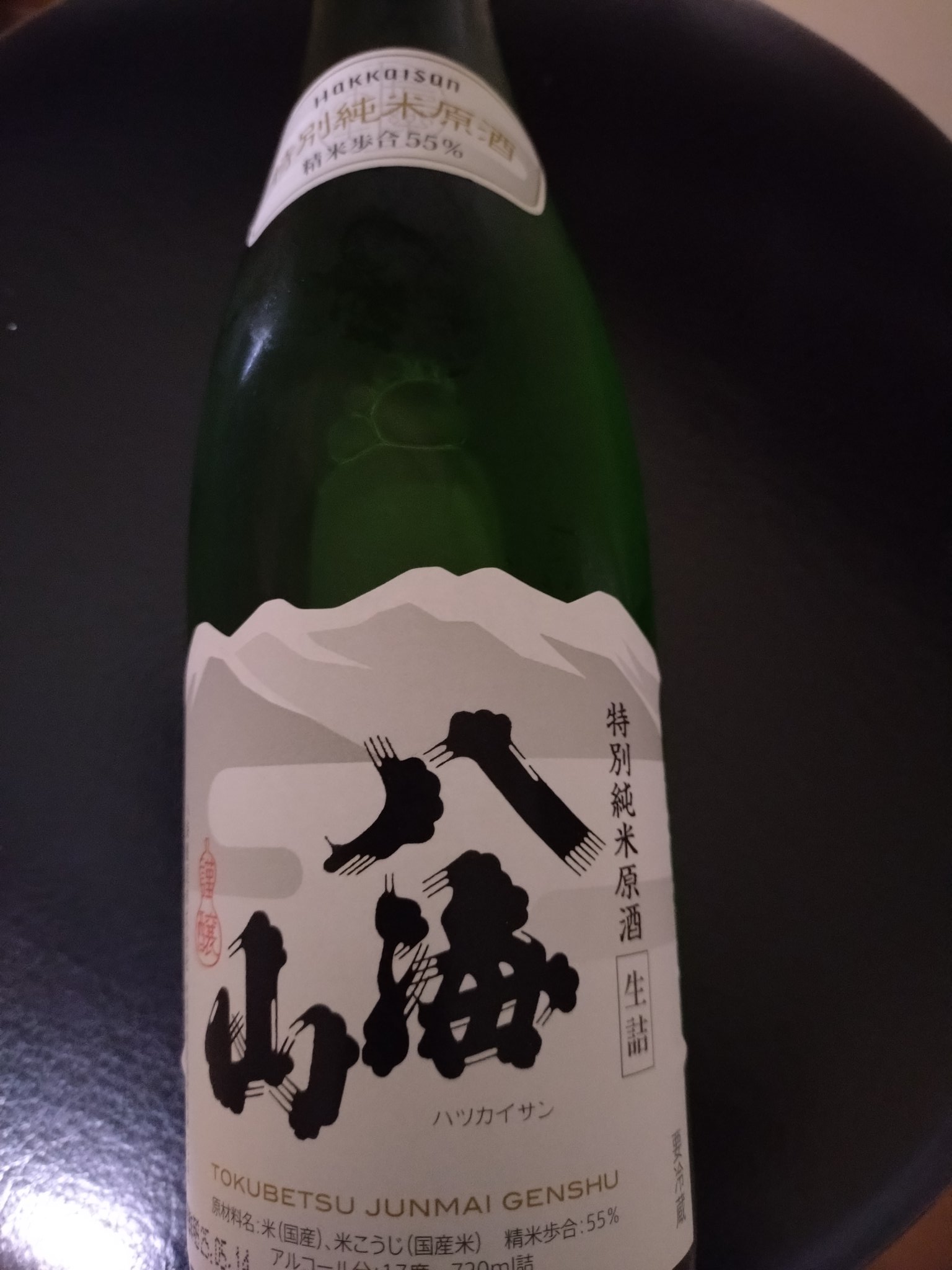 日本酒　四合瓶　サラなど9本です 日本酒 四合瓶 サラなど9本です