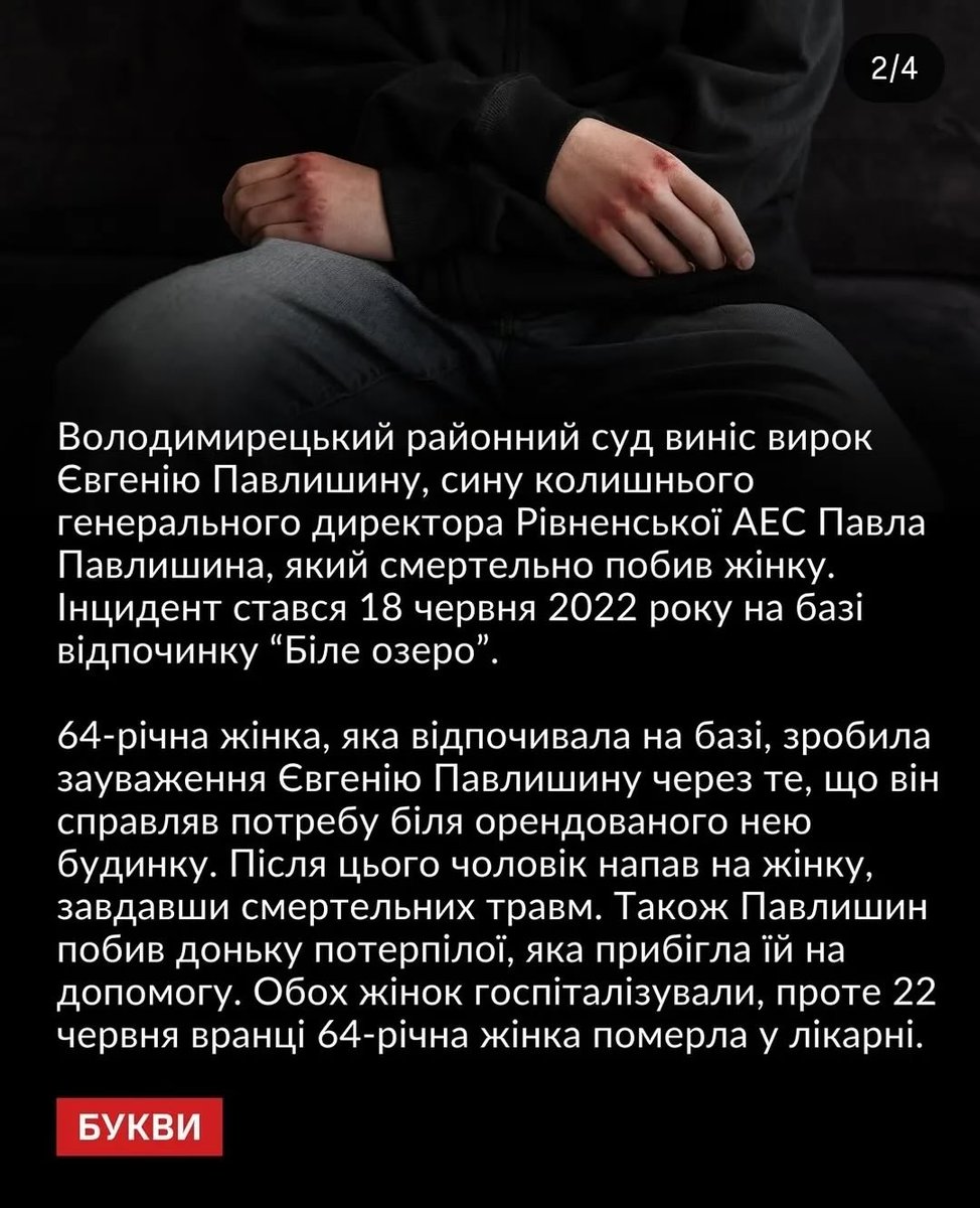 Мене нещодавно питали, чому я боюся зробити зауваження чоловікам з приводу якогось виду їхньої ублюдської поведінки (такої просто багато)

Буквально тому, що воно може виявитися настільки єбанутим, що вбʼє мене 💁‍♀️