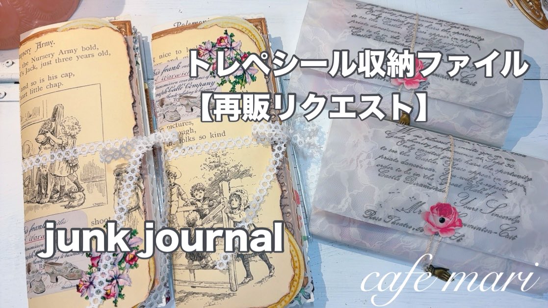 ジャンクジャーナル - Search / X