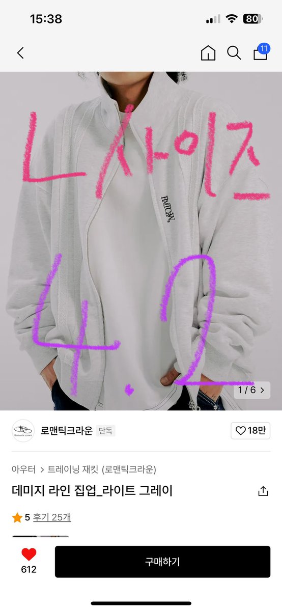 jk__613_'s tweet photo. 로맨틱크라운 로크 김태래 손민수 후드집업
제로베이스원 제베원 zerobaseone zb1 김지웅 성한빈 하오 매튜 리키 김규빈 박건욱 한유진 닥터닥터 미공포 타워레코드 위드뮤 photocard 손하트 cgv 거셀 왕만두 아궁빵 볼하트 케타포 판다 랫서판다 스타리버 틈새 힝구 럭드 팬싸 시그 콘서트티켓 특전 https://t.co/OWnVFa1TQA