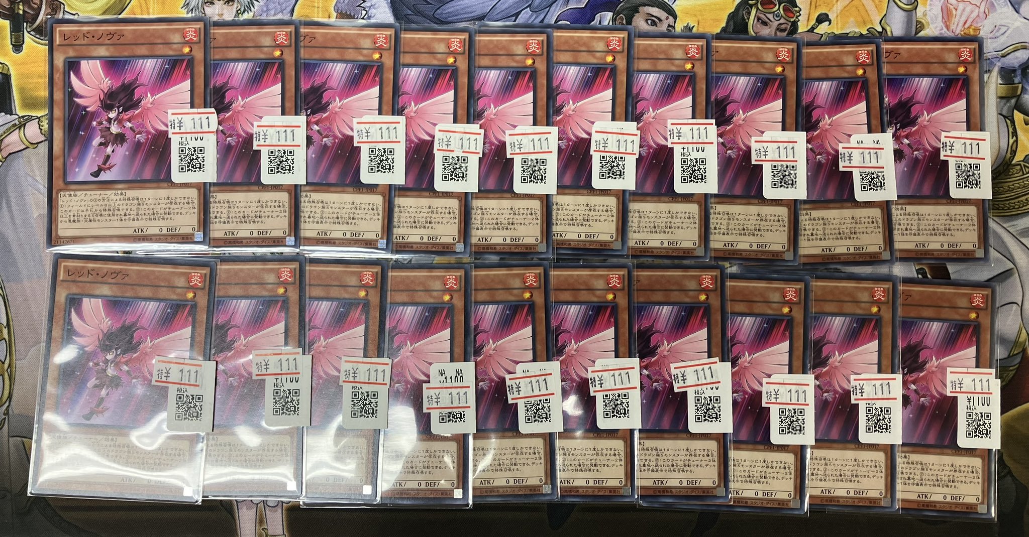 遊Vic中野店(遊戯王 新アカウント) on X: 