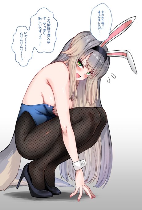 栞葉るりバニー潜入 