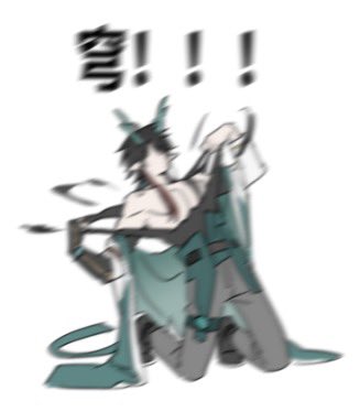 阴暗偷疯之 (@gaber473159611) on Twitter photo 