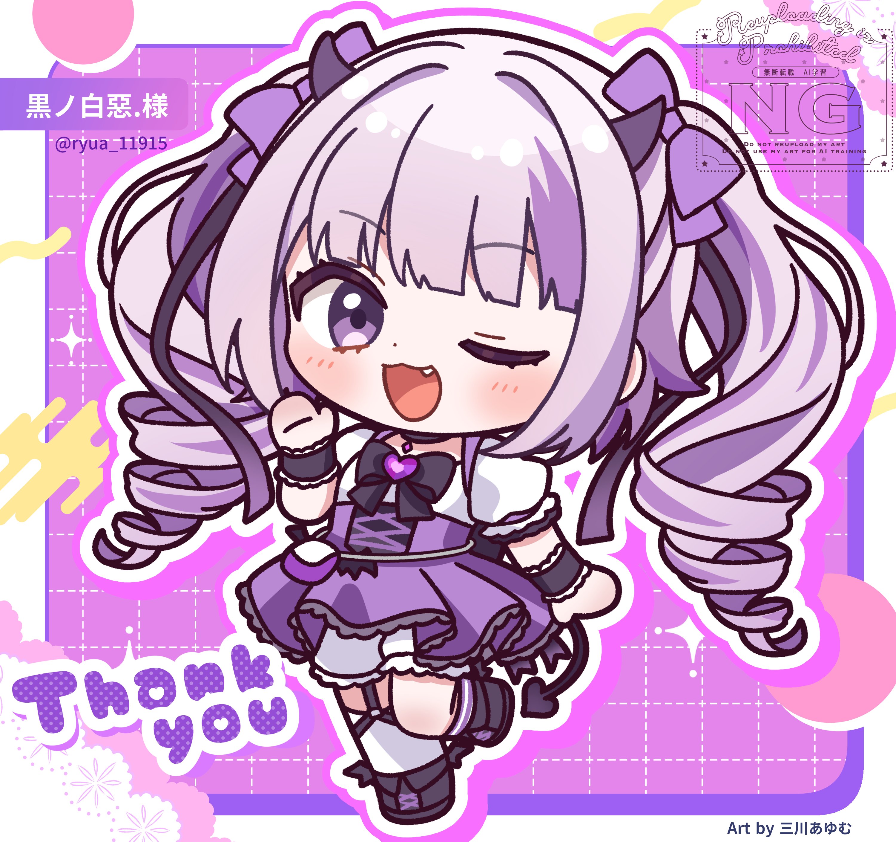 A*i様 だにまる　直筆サイン入り単行本　ミニキャライラストあり(おそらく辻中ち A*i様 だにまる直筆サイン入り単行本ミニキャライラストあり