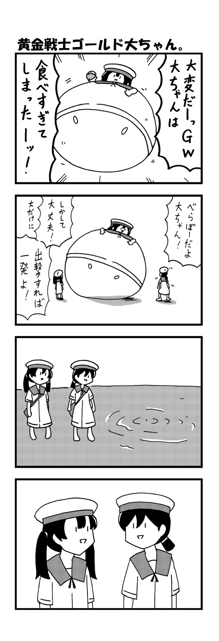 とくのじ。 on X: 