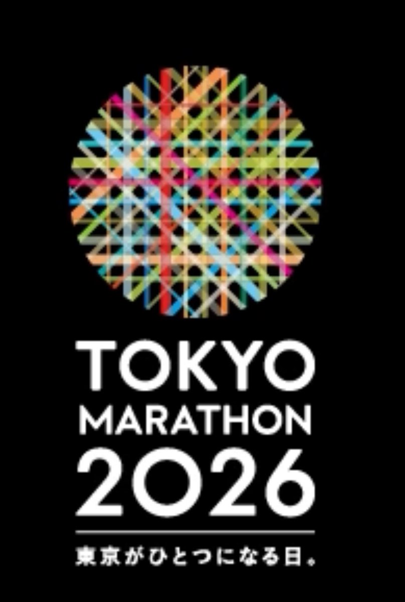 東京マラソン2026
エントリー完了。
当選したらランナーにクラスチェンジします。