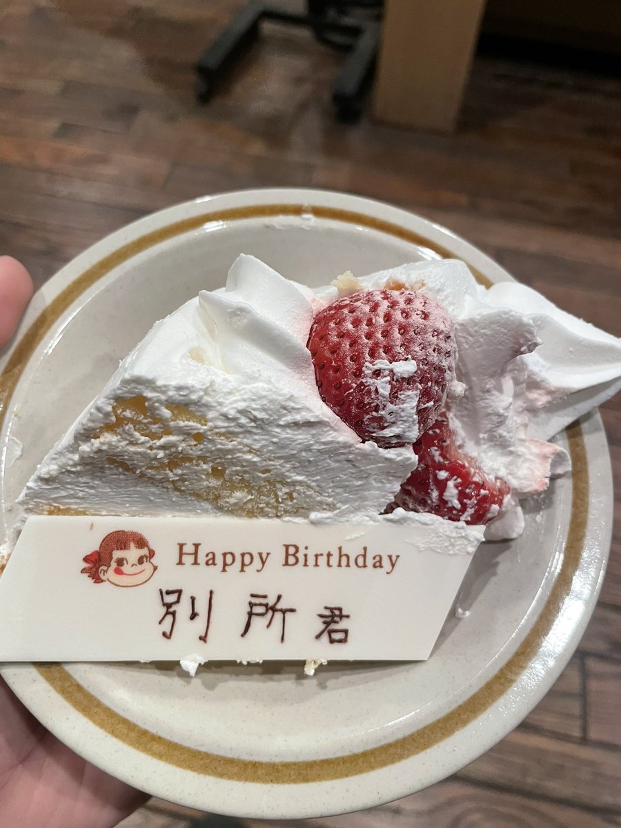 SUGIZOさんが祝ってくれた。