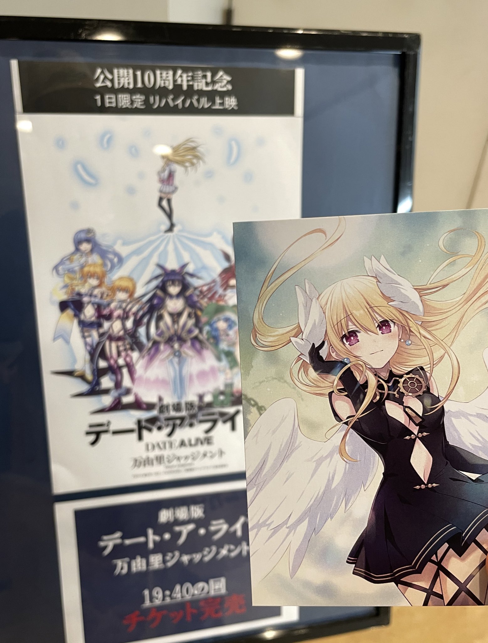 DATE A LIVE D☆DATE  TOUR 2011 2012 サイン有り Amazon.co.jp: D☆DATE TOUR 2012 ~DATE A LIVE~ [DVD] : D