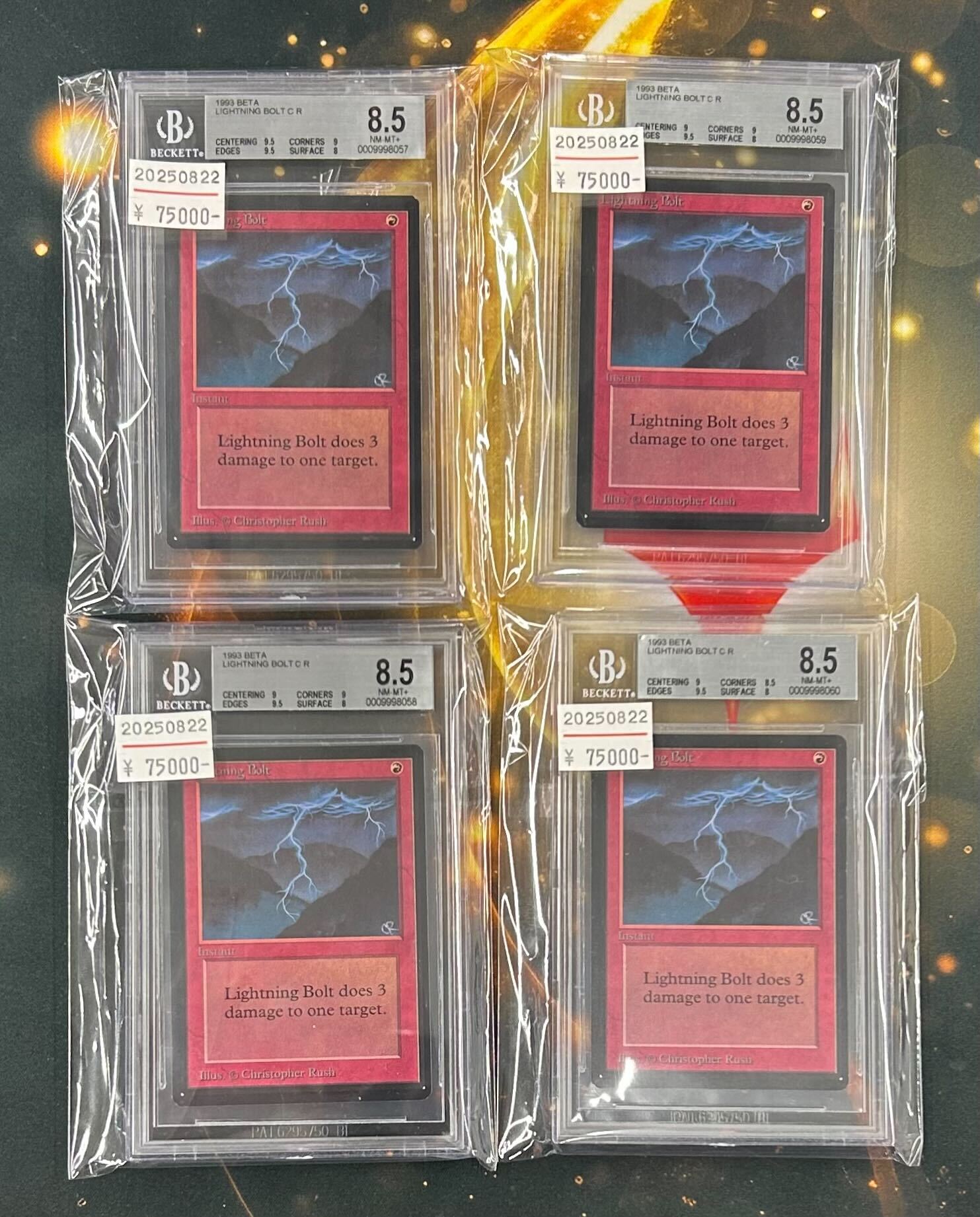 最中MTGまとめ売り 東京MTG - TokyoMTG.com on X: 