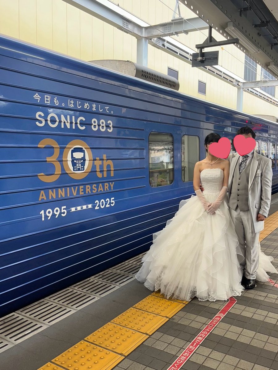 883miko96's tweet photo. 2人の夢がまた一つ叶いました！
過去に実例がなくプランナーさんも戸惑ったと思いますがJR九州大分支社さん&amp;天空の森セントクレアヒルズさん、こんな夫婦のわがままに全力で応えてくださりありがとうございました！！！

今日も。はじめまして。
これからも。よろしく\ ◹ ΞΞ ◸\
詳細はまた後日( 'ω') https://t.co/NWxO9yZC8L