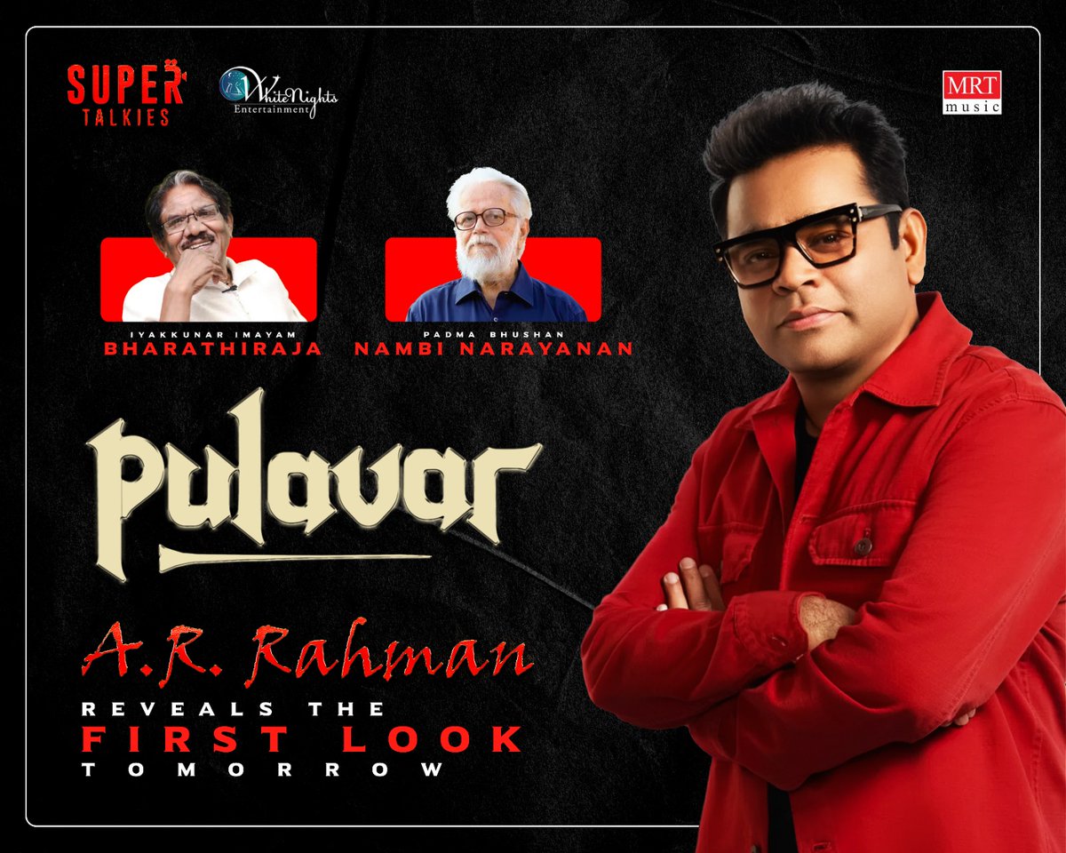 A story of crime and punishment unfolds. “Iyakunar Imayam” Bharathiraja brings the legend to life. Padma Bhushan Nambi Narayanan presents #Pulavar 

<a href="/arrahman/">A.R.Rahman</a> reveals the First Look Tomorrow. 

<a href="/supertalkies/">Supertalkies</a> <a href="/sameerbr/">sameer Bharat ram</a> #whitenightsentertainment #Kasiviswanathan #Murukaiya