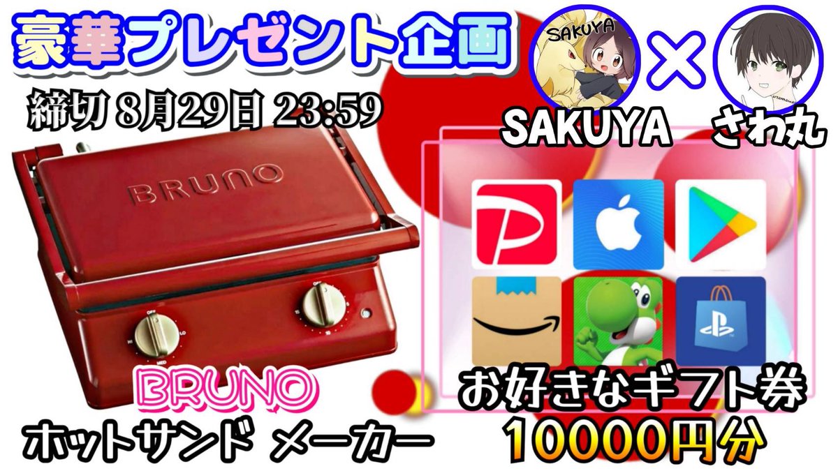 ぺろきゃん様❤️9点おまとめ割引済み Paidy x Melonbooks 最大3000円キャッシュバックキャンペーン