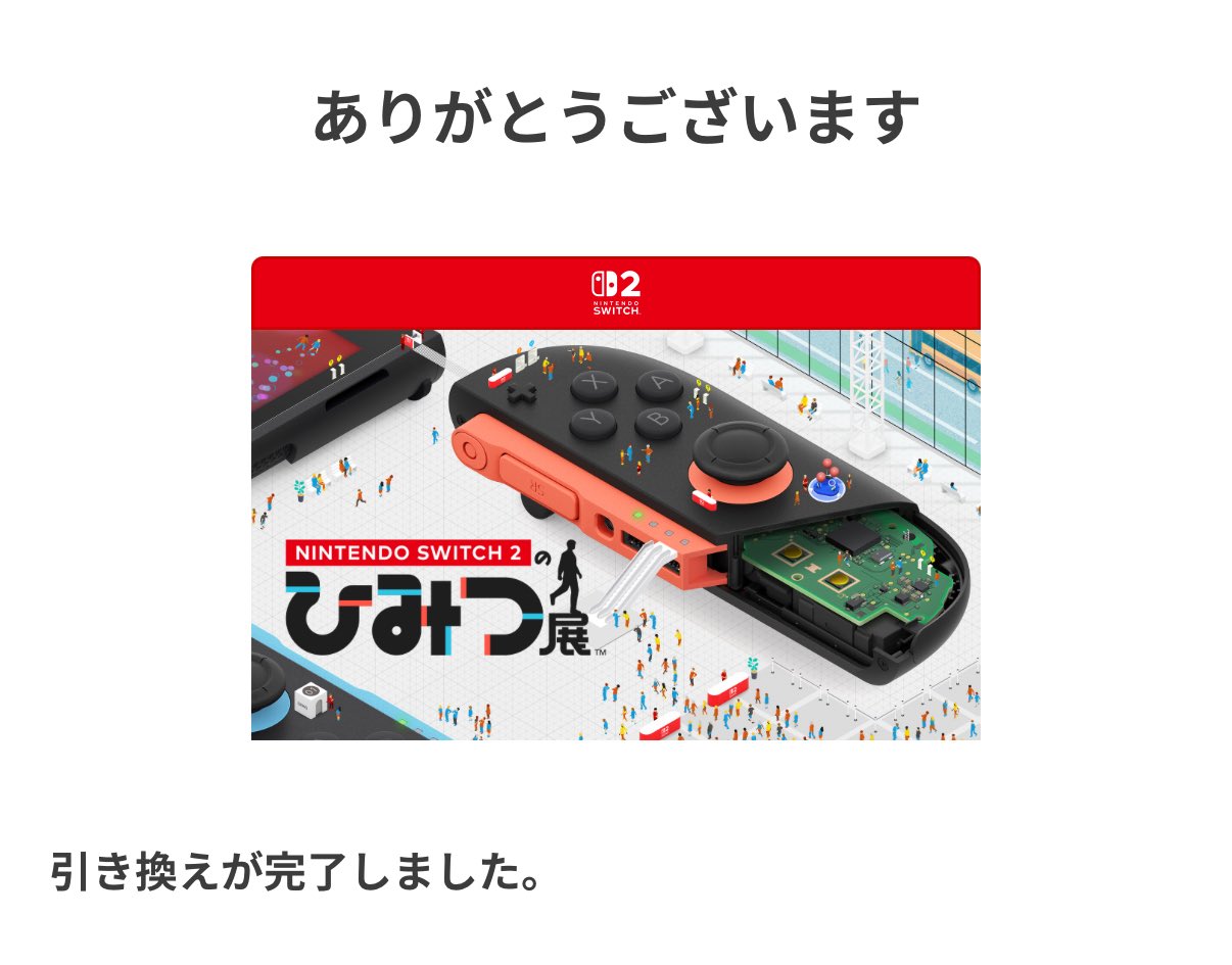 任天堂 - じゅんきです Amazon.com: Replacement Ignition Switch for 1987-1996 Nissan