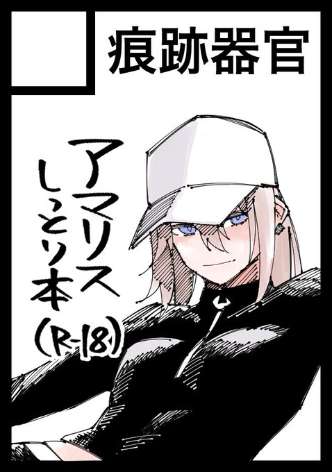 申し込みました。
サークル側は初めてです。何卒よろしく。
#c107 