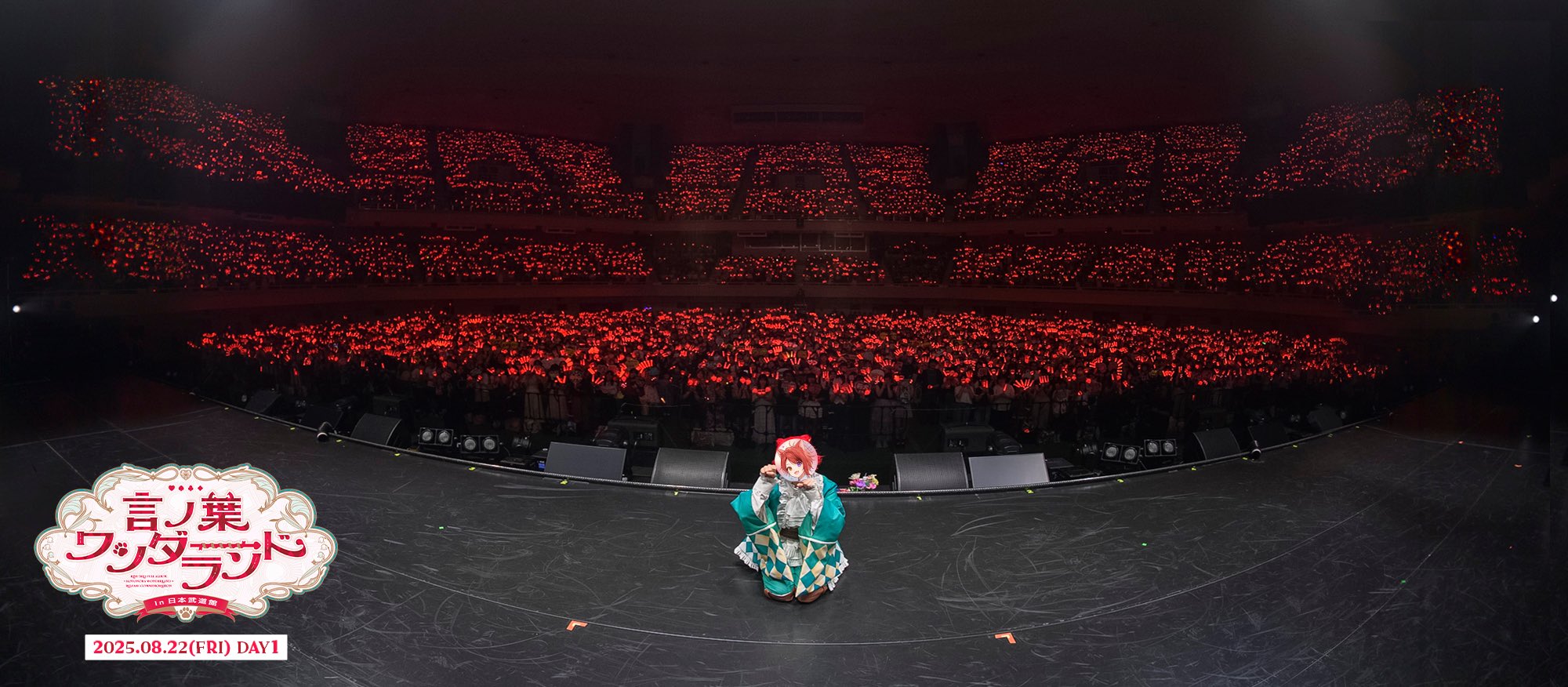 莉犬くん＠すとぷり on X: 