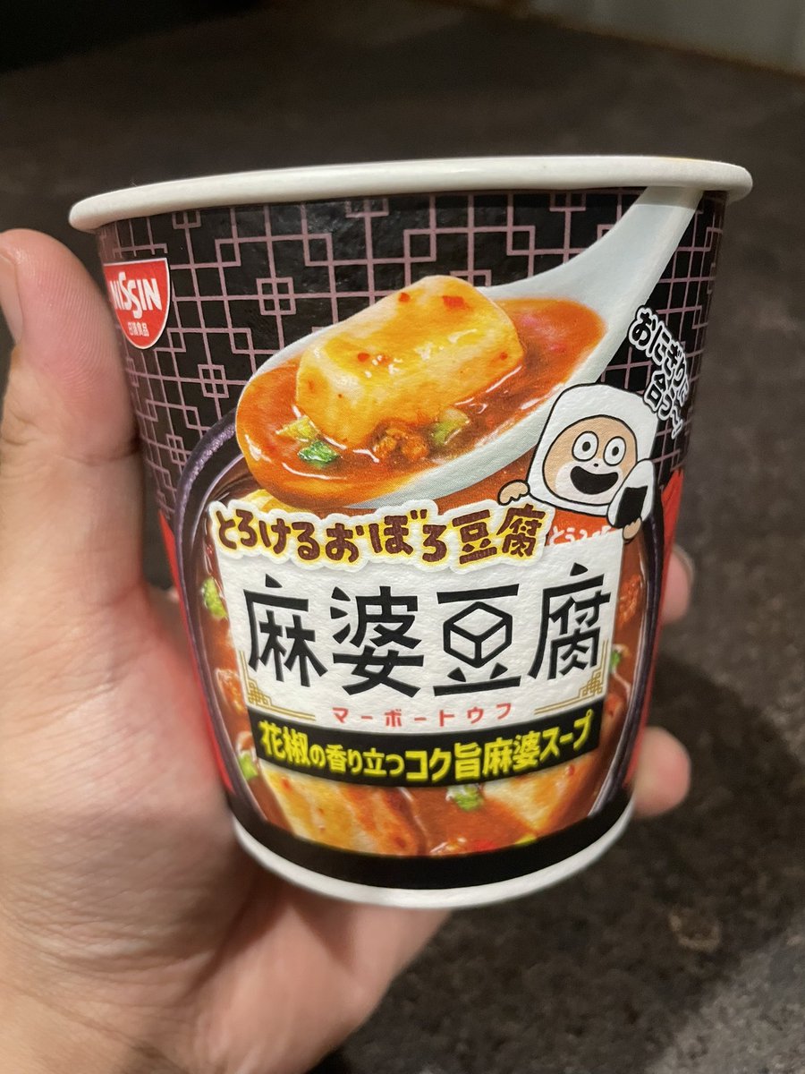 これにご飯まじでやべえ