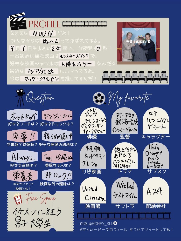 0_nuun_0's tweet photo. #マイムービープロフィール
#映画好きと繋がりたい 

♡or↻で気になった方お迎え〜！！
2枚目の俳優さんたち推してます👊( ¨̮💪)

好きな作品は挙げたらキリがないのであきらめ！！ https://t.co/YSlqKkzWl6