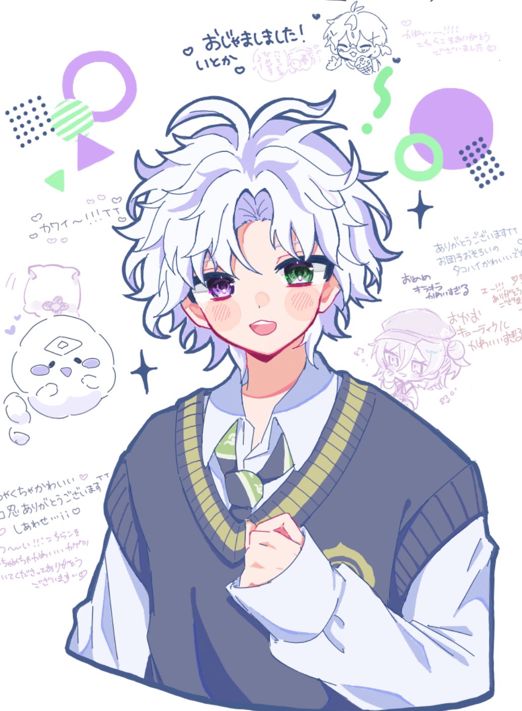 こはくとーʕ∙ჲ∙ʔ/k͙o͙h͙a͙k͙u͙t͙o͙-͙ (@amano__kohaku) / X