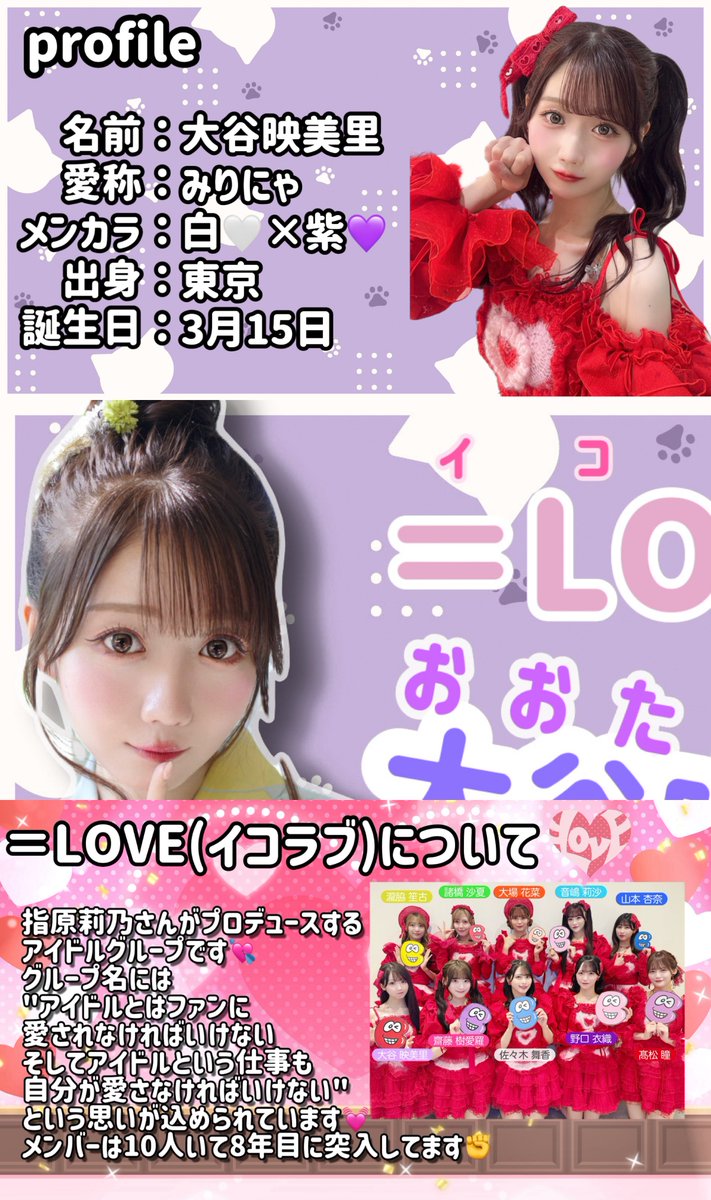 こーせー☆🐈 on X