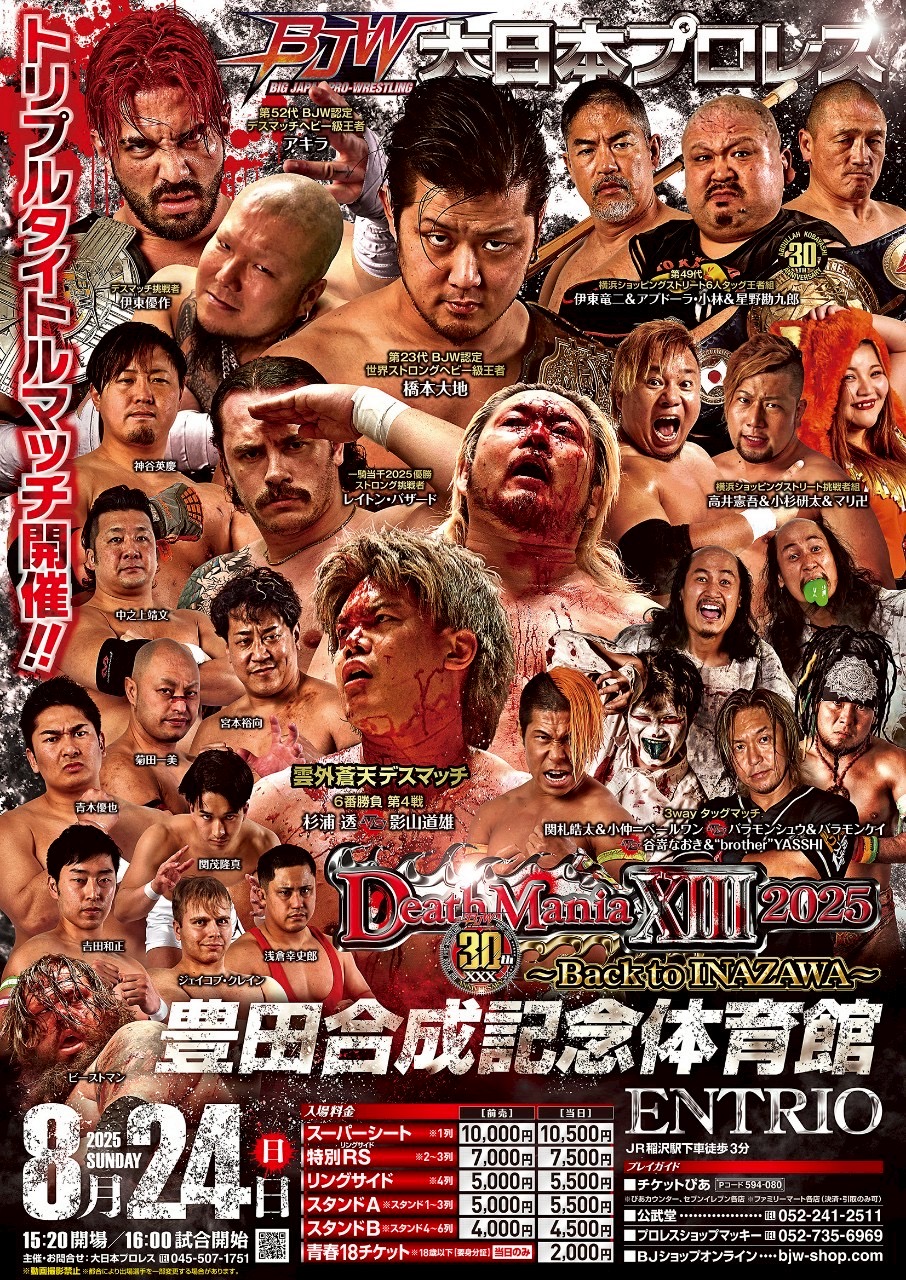 &TEAM K ピクチケ Krush.173」4.29(火・祝)後楽園 児玉兼慎vs上野空大、新美貴士vs