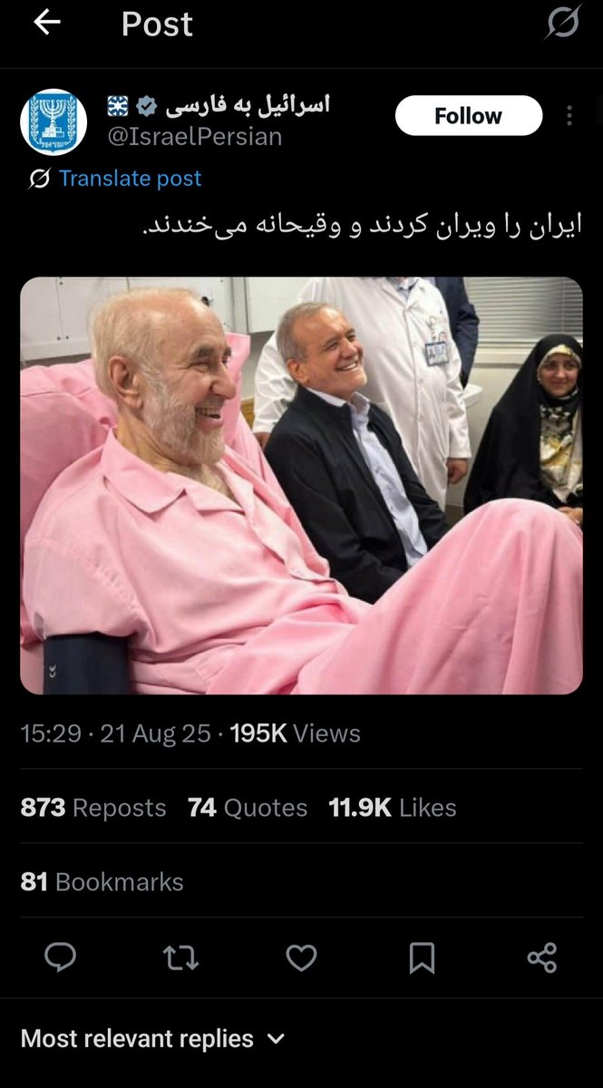 seemohsen's tweet photo. @sabeti_twt تبریک عرض میکنم جناب ثابتی ،که در این ایام که در حال جنگ با اسرائیل هستیم ،صحبتاتون شبیه به دشمن هست و حرف هایی رو میزنید که اونا میزنن 👏👏👏 https://t.co/nkRym3piNY
