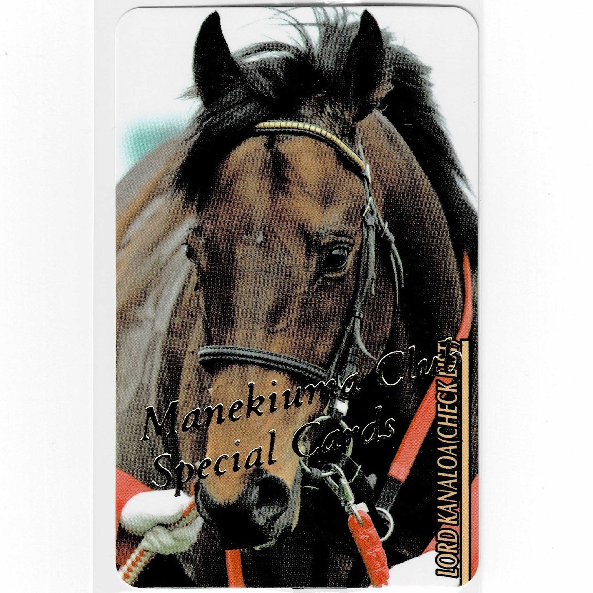 まねき馬　レインボー　ロードカナロア まねき馬 レインボー ロードカナロア Yahoo!オークション