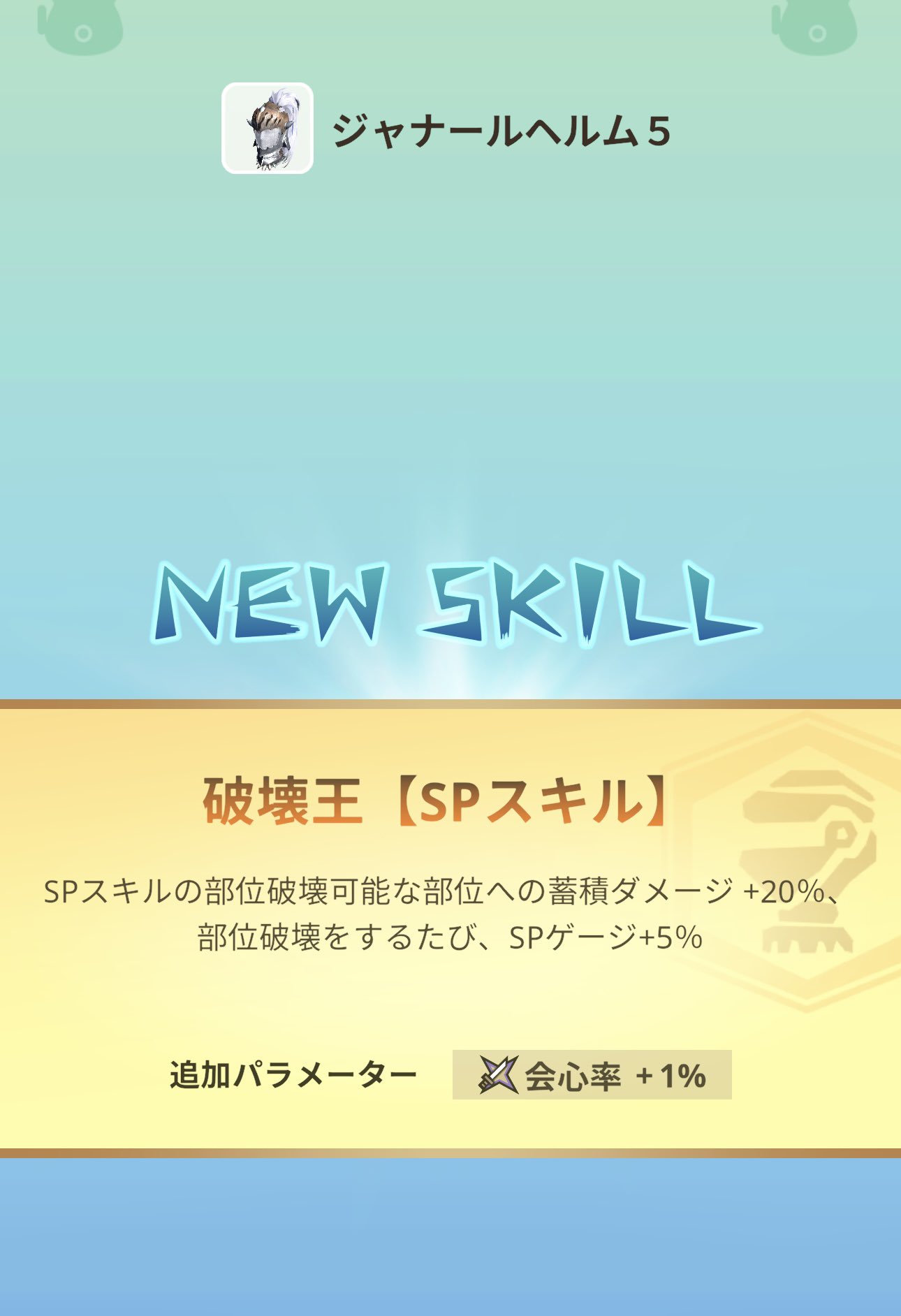 プラス(☆)+ (@plus_plus_p) / X