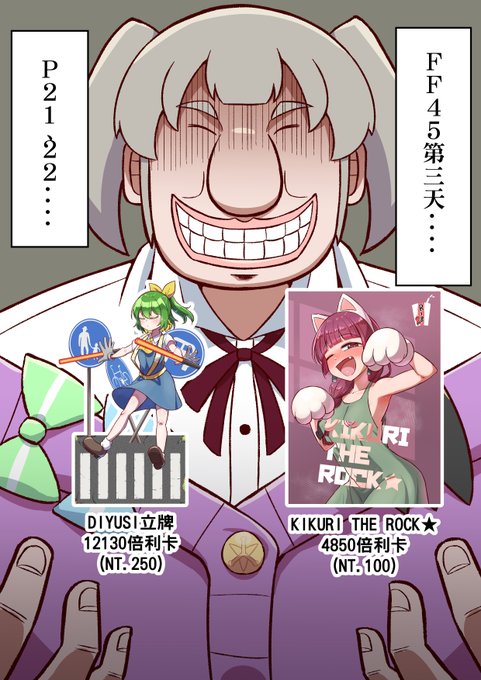 FF45個人新作品,歡迎來看看喔