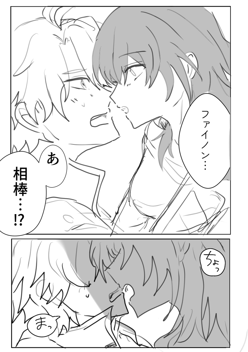 Gns_065's tweet photo. 男塾パロネタ　⚠️トレス https://t.co/d52fCDWyll