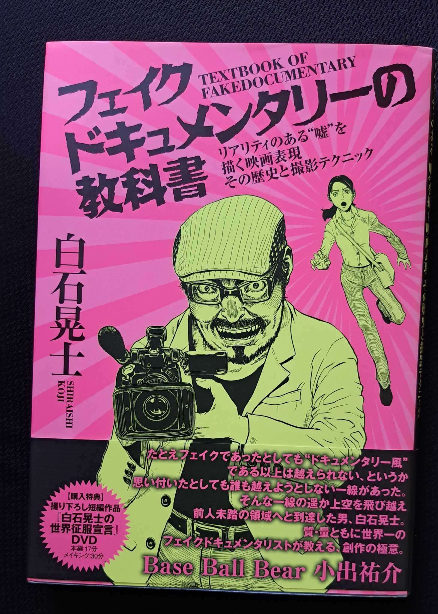 エニグマ on X: 