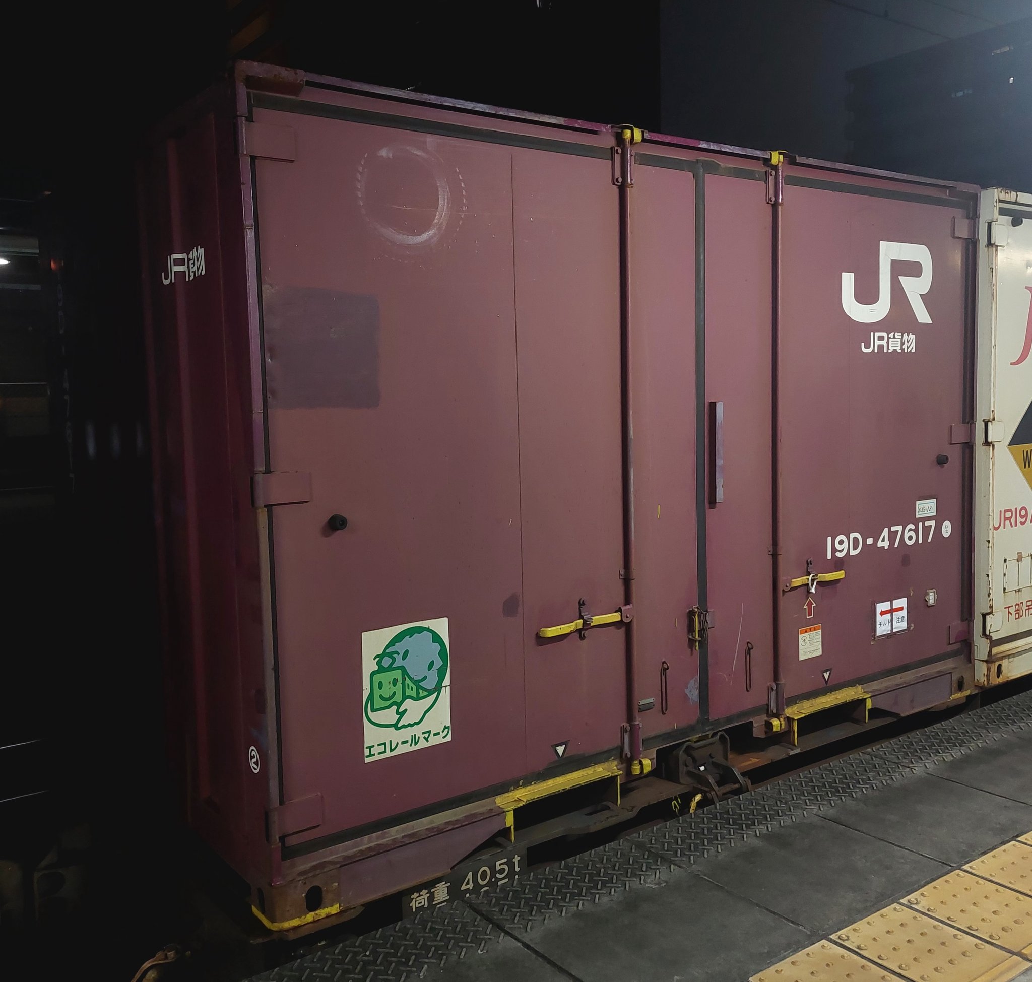 コンテナ貨車　貨物　まとめ売り　引退 1200px-JRF_ZX-19A-1_20250209.jpg
