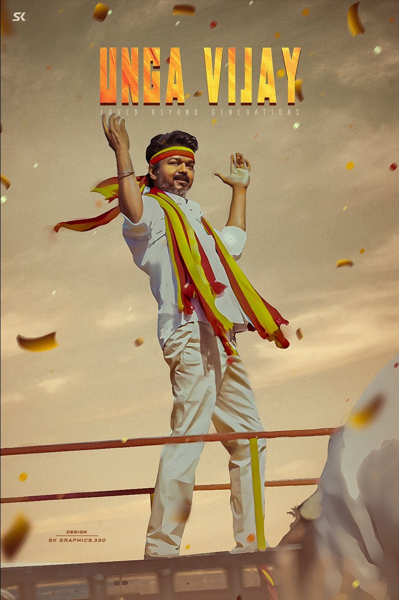 Namma Vijay #TVK ⭐

Design <a href="/SkGraphics330/">Sk Graphics</a>

#ThalapathyVijay
#TVKVettriMaanadu #TVKMaduraiMaanadu #TVKMaanadu