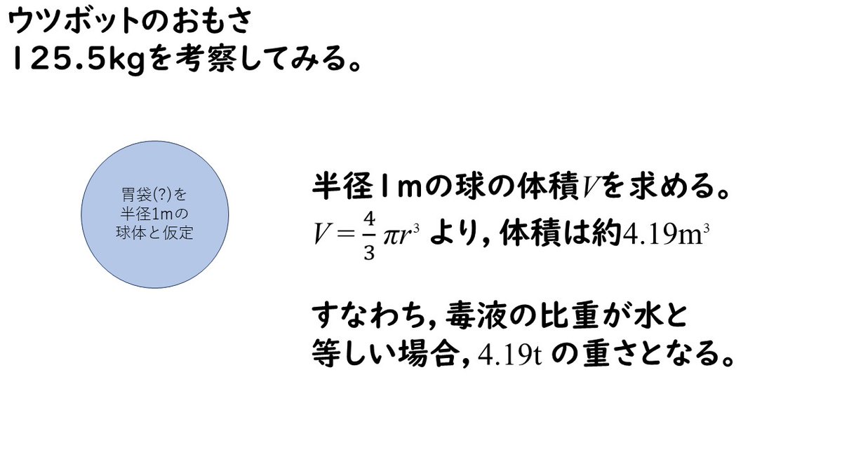 ポックル tweet media