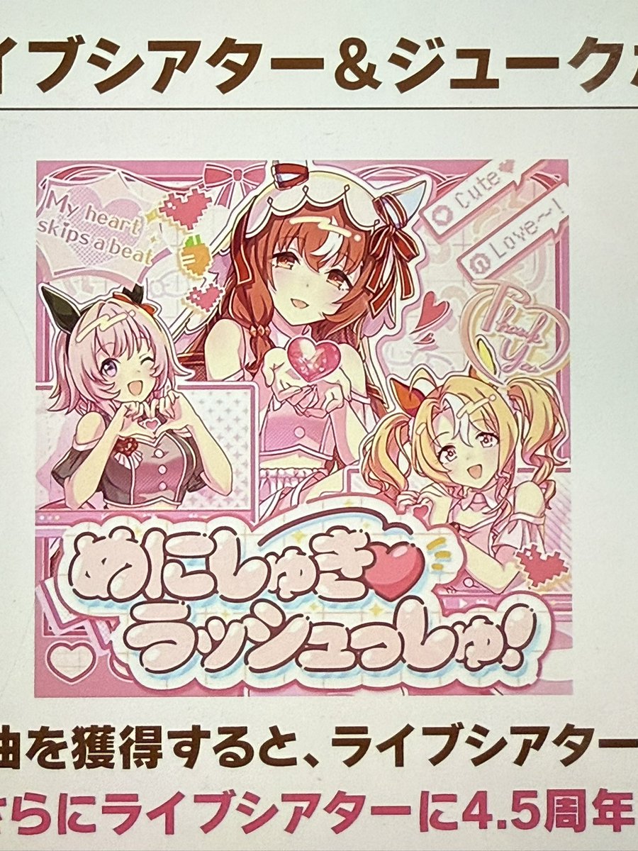 あわわわわ😭