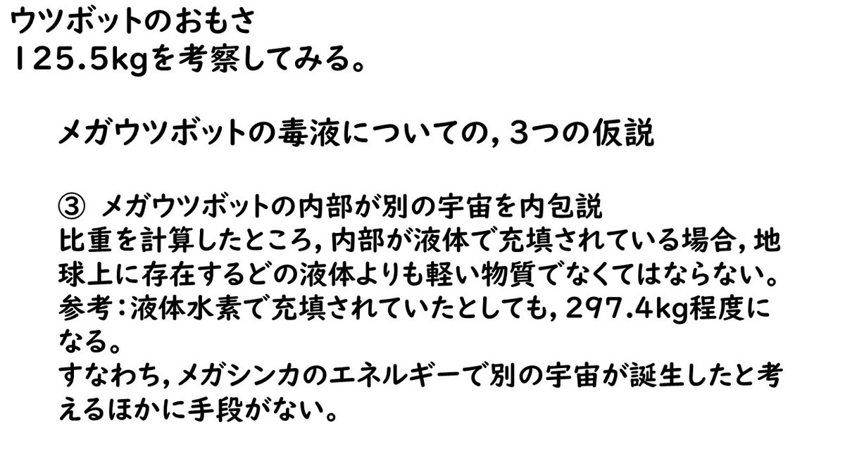 ポックル tweet media